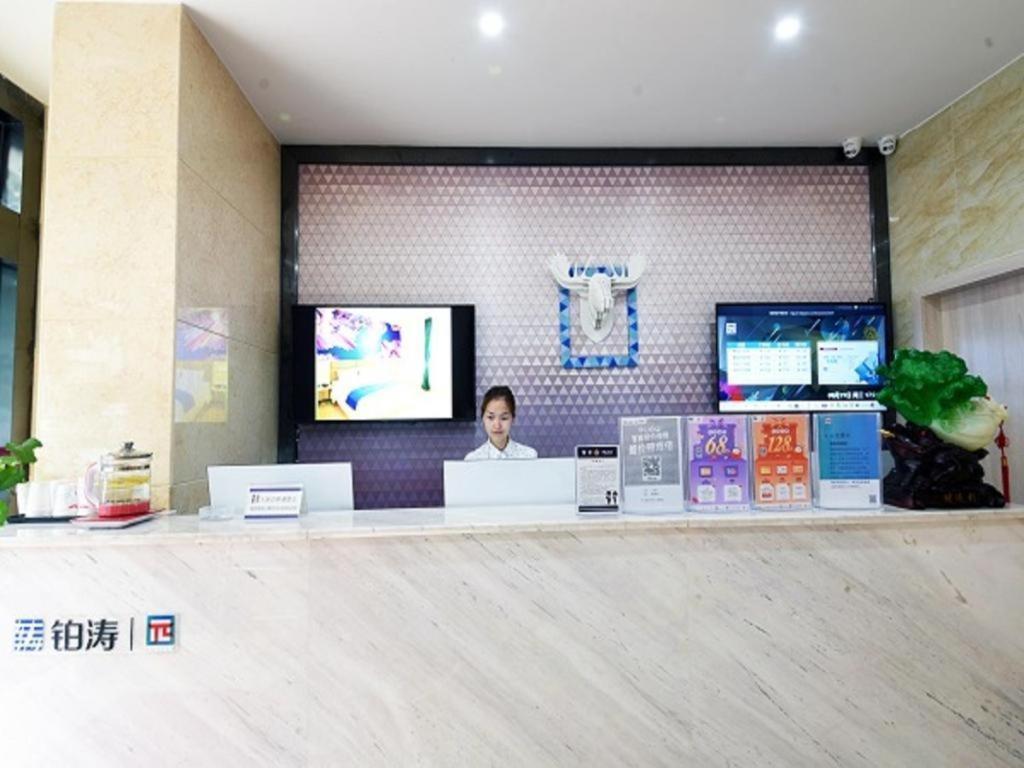 Pai Hotels-Luzhou Dashanping Sichuan Police College Exteriör bild