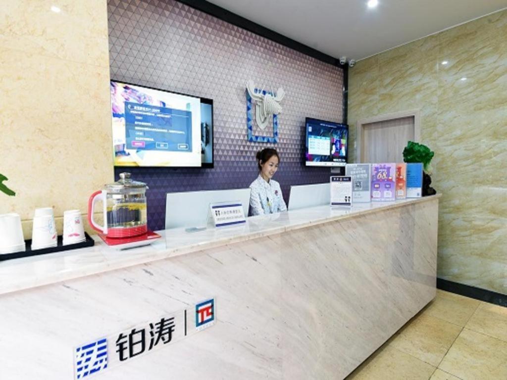 Pai Hotels-Luzhou Dashanping Sichuan Police College Exteriör bild